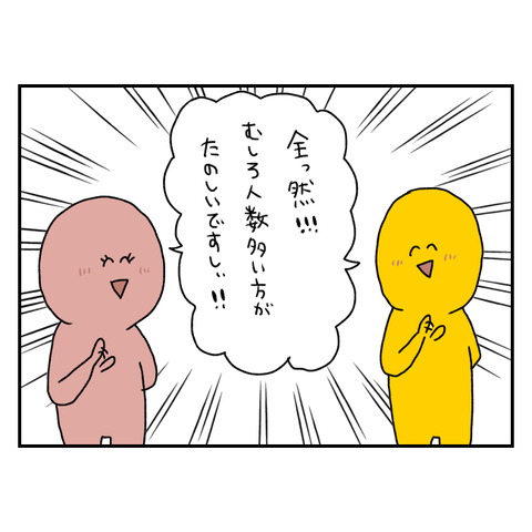 無題6614_20251126210739