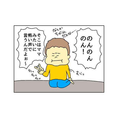 C1EE4FC5-E8CB-48BB-B036-39DEB7FF6CDF