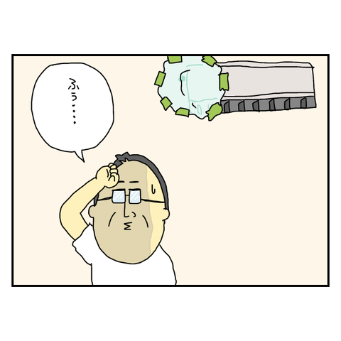 無題6258_20250821204647