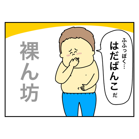 無題3419_20240810093708