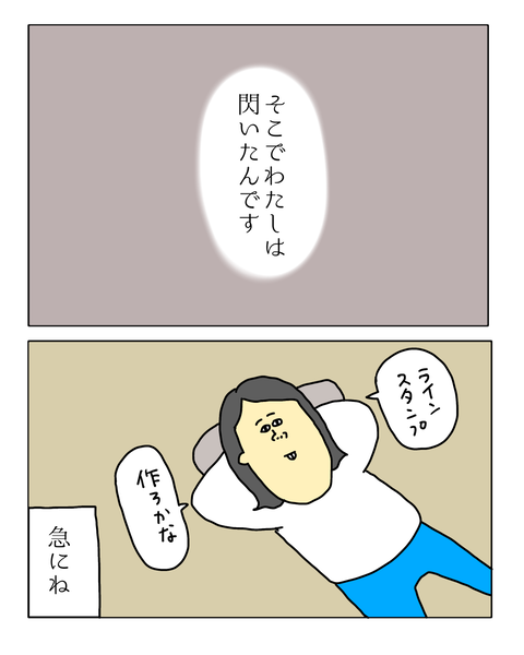 無題8002_20260805212219
