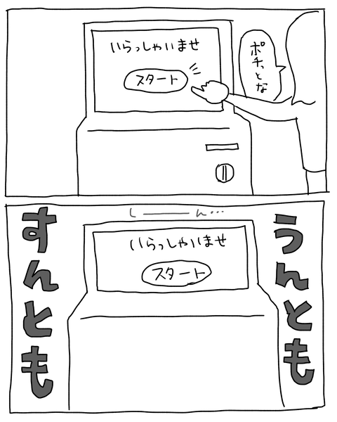 無題7015_20260109204637