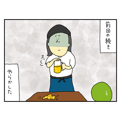 無題5970_20250709173836