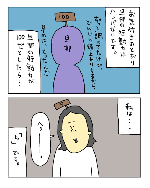 無題8070_20260914211842