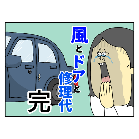 無題5376_20250501142408