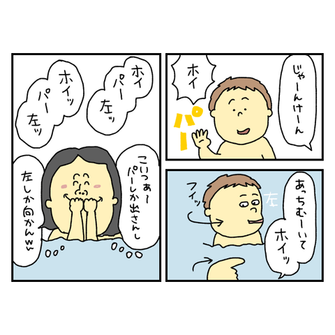 無題6427_20250919195031