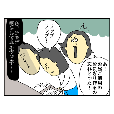 無題5834_20250619211807