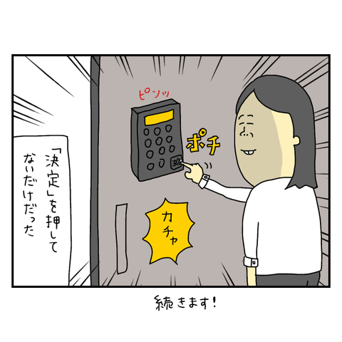 無題6174_20250809144003