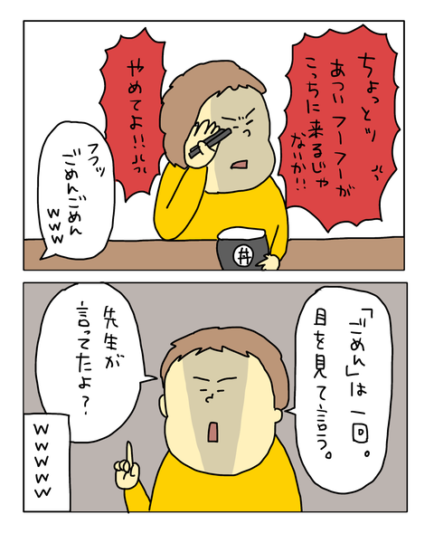 無題7860_20260702142530