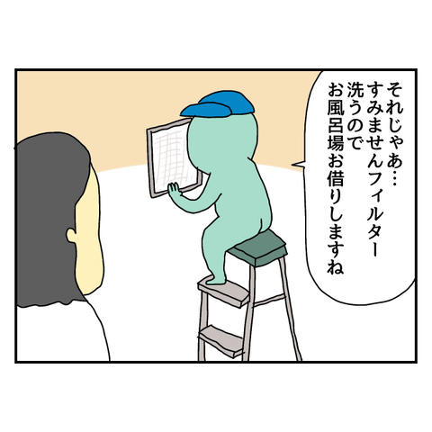 無題5828_20250618212323