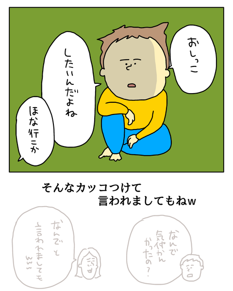 無題6811_20251130200442