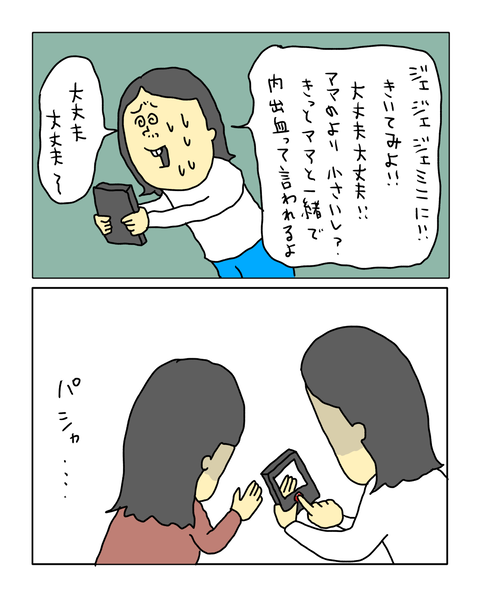 無題7349_20260311213341