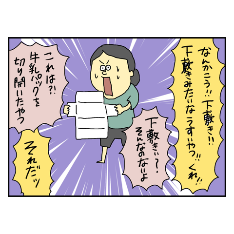 無題6274_20250823212743