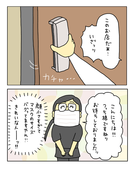 無題7429_20260325203611