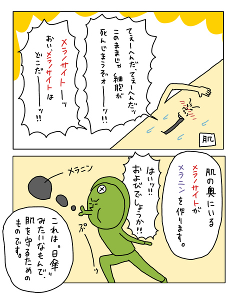 無題7413_20260322194348