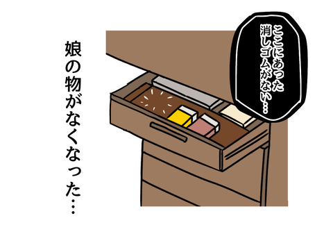 74C8901A-721E-4E96-8027-F989569F1536