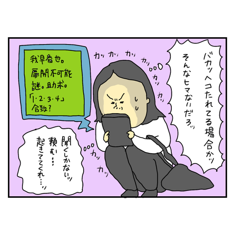 無題6172_20250809141847