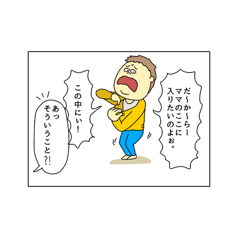 5C2F1EBB-C85B-452F-BC15-F35E8C7BAEC4