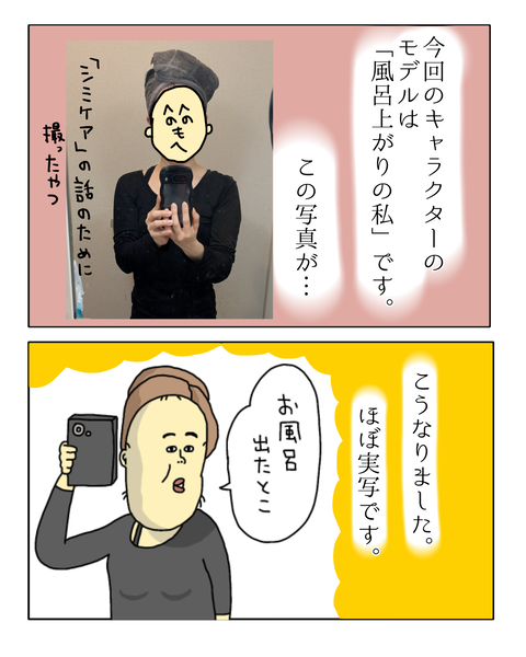 無題8003_20260805212533