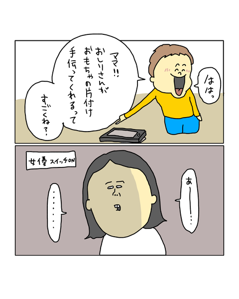 無題7172_20260207140720
