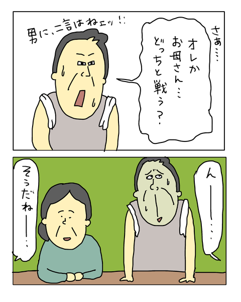 無題7749_20260609230708