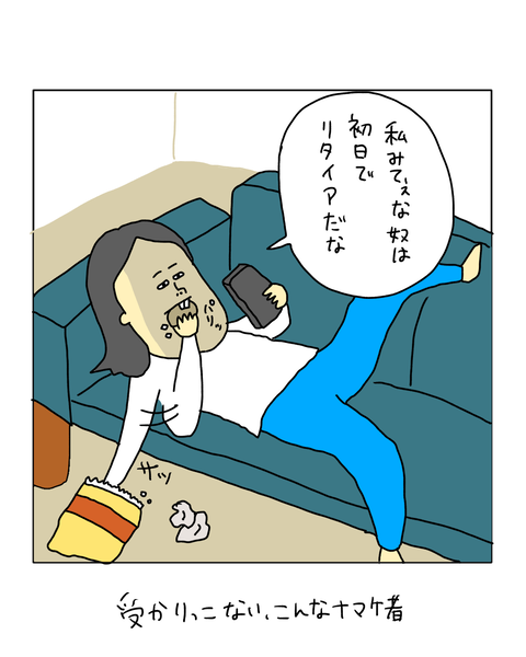 無題7525_20260413193210