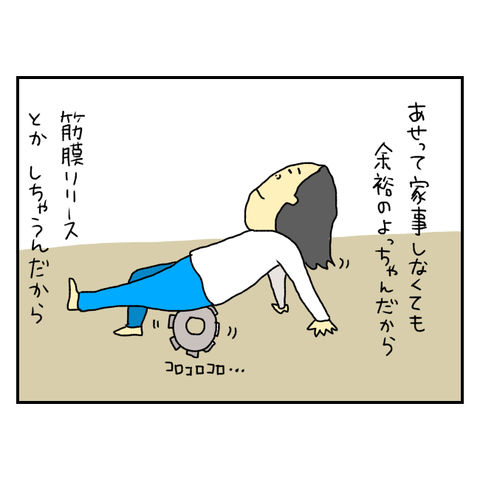 無題6327_20250902164019
