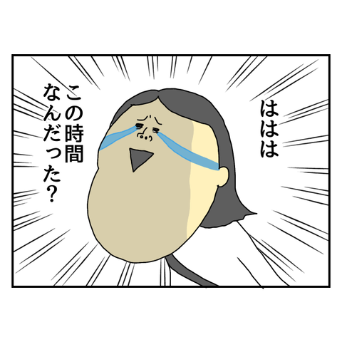 無題5358_20250415163038