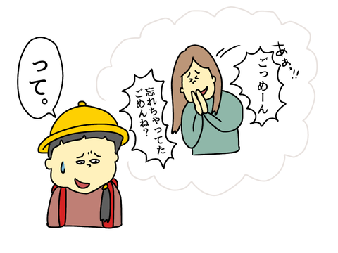 C30861BD-6E93-4E02-AD57-EEFE1533A9EC