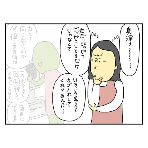 無題6050_20250722214436