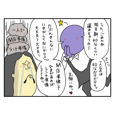 無題6127_20250808185917