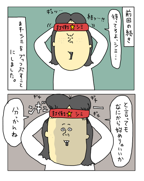 無題7371_20260316222246