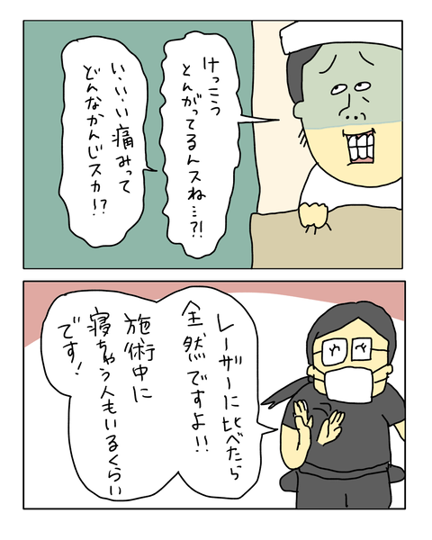 無題7456_20260330203031