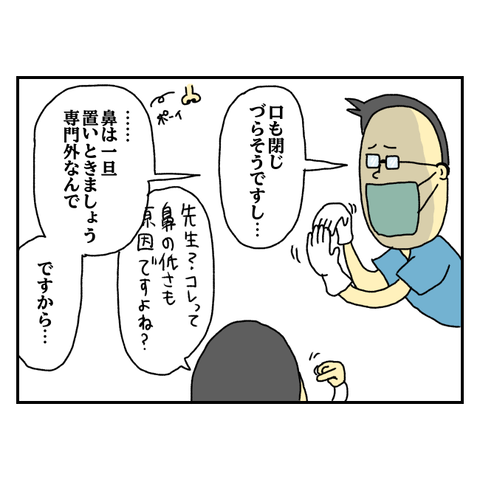 無題6505_20251001155154