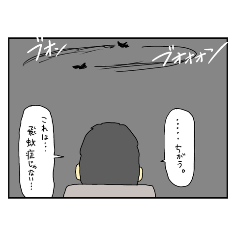 無題6226_20250815193706