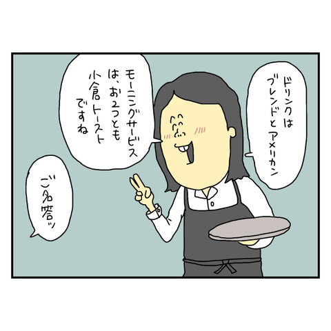 無題6089_20250730211521