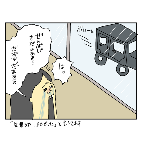 無題6210_20250812131258