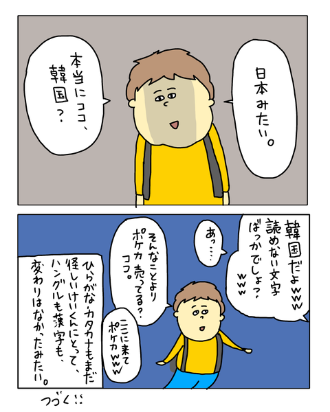 無題8099_20260924171831