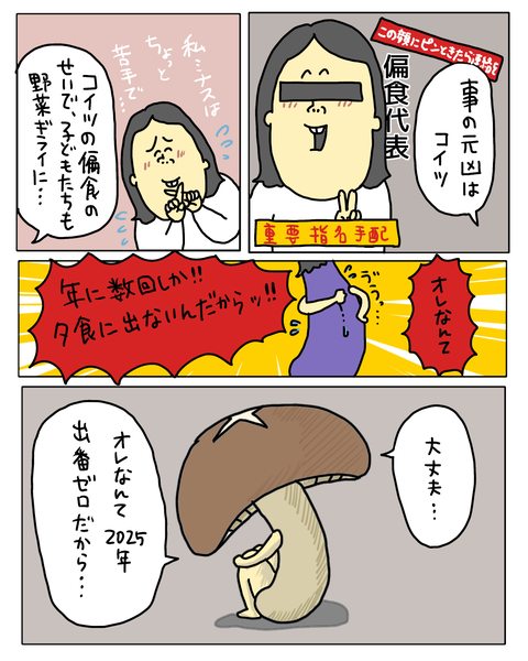 無題6813_20251202073852