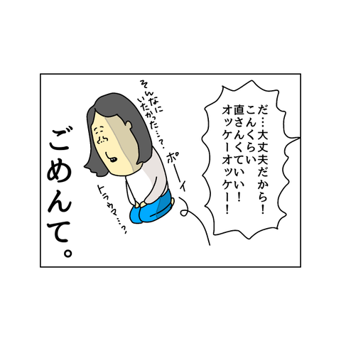 9A9E0EE6-72FC-436F-880D-C3E834B15717
