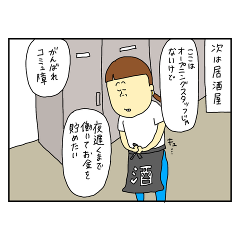 無題5984_20250711183823
