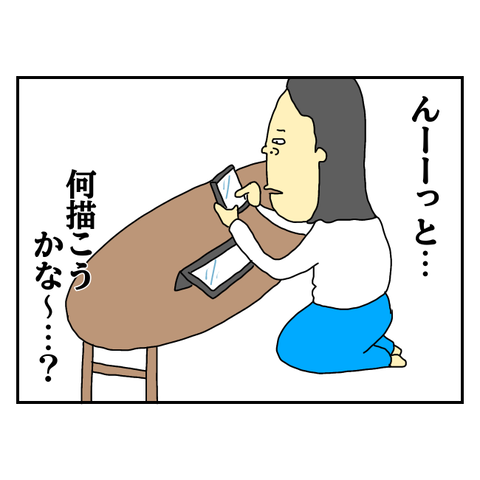 無題5843_20250620222139