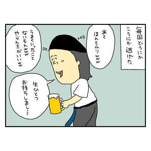 無題5968_20250707205413