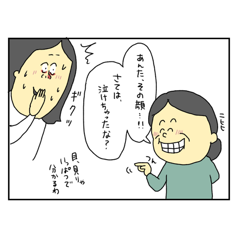 無題6726_20251113145452