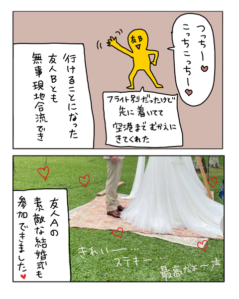 無題7613_20260518080324