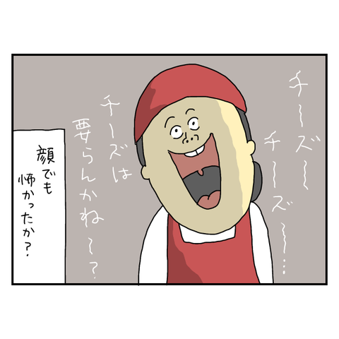 無題6035_20250718213820