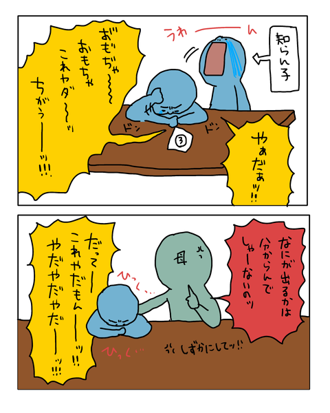 無題7822_20260625220118
