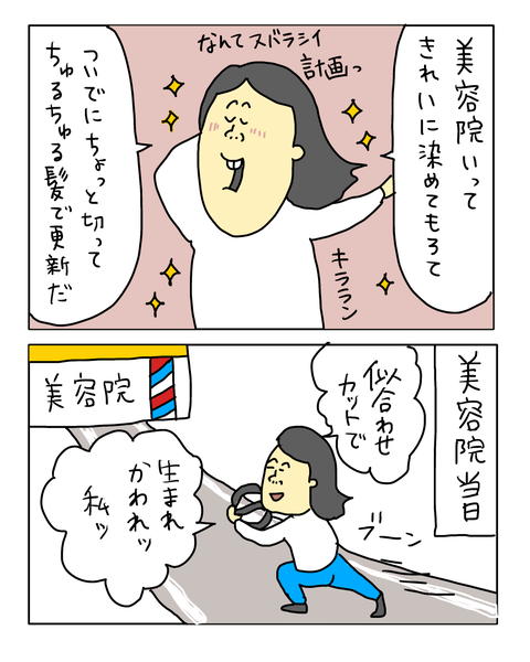 無題7826_20260622220235