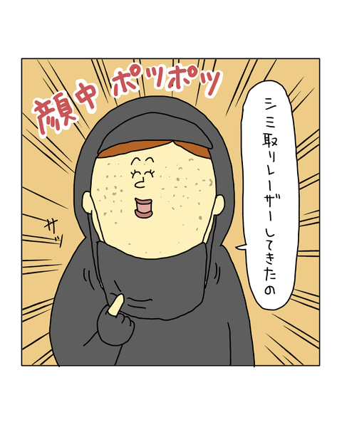 無題7385_20260318211125