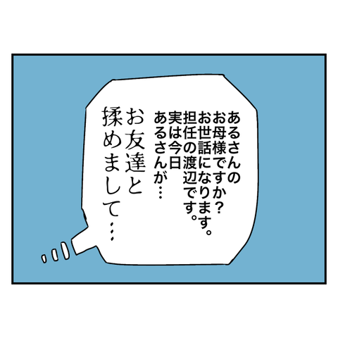 無題3680_20240914175957